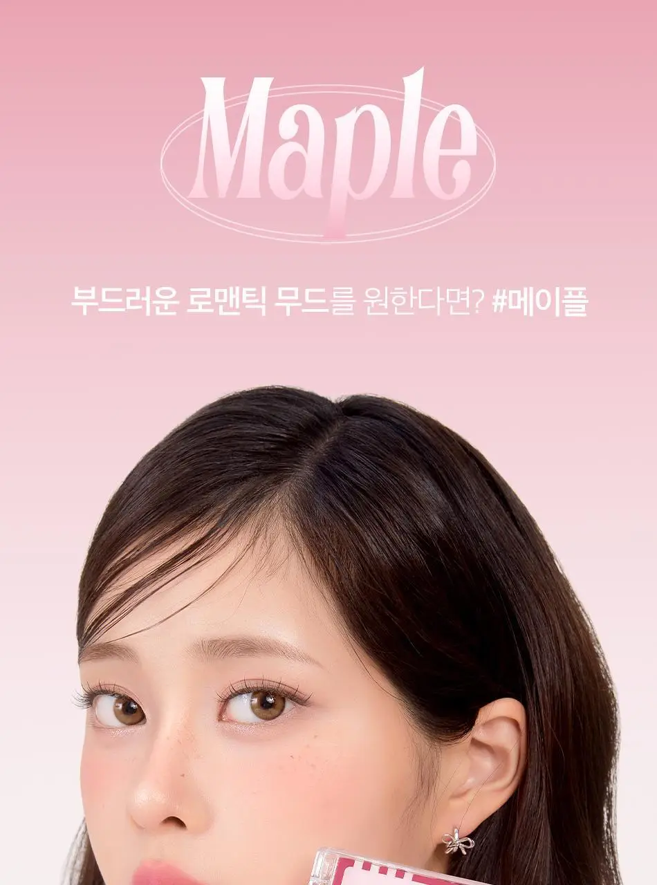 [1등 속눈썹/또렷눈매] 코링코 톡톡하라 노글루 속눈썹 12종 택1 상세페이지 39